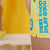 Banana Yellow Shorts